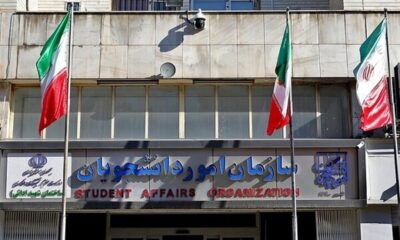 دریافت «کد صحت» برای مدارک تحصیلی دانشگاهی امکان‌پذیر شد