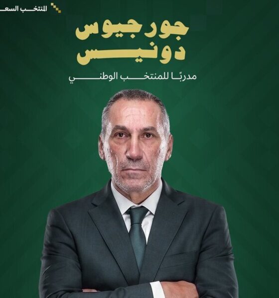 دونیس سرمربی جدید تیم ملی عربستان شد