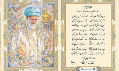 دیری است زآشیانه جدا مانده‌ای «امین»