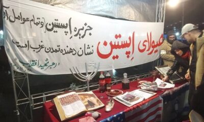 روایت یک تقابل؛ بازنمایی بصری «سراب تمدن غرب» در میدان شهرداری رشت