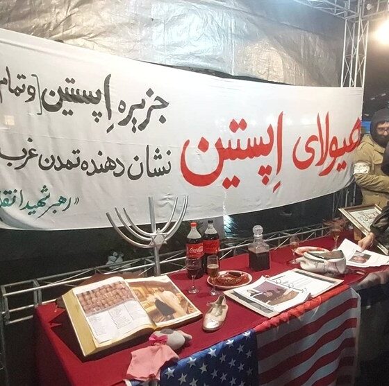 روایت یک تقابل؛ بازنمایی بصری «سراب تمدن غرب» در میدان شهرداری رشت