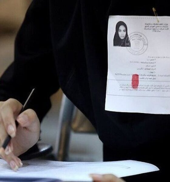 زمان برگزاری آزمون پذیرش دانشجو معلمان‌ / ظرفیت پذیرش اعلام شد