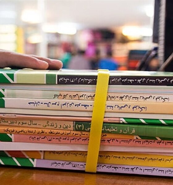 زمان‌بندی سفارش کتاب‌های درسی ۱۴۰۶-۱۴۰۵ / ثبت‌نام در سامانه‌ها آغاز شد
