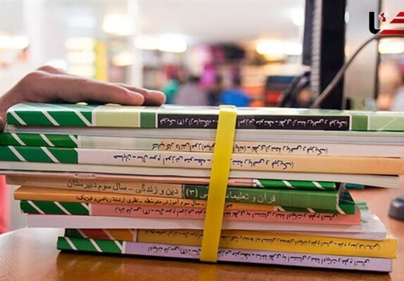 زمان‌بندی سفارش کتاب‌های درسی ۱۴۰۶-۱۴۰۵ / ثبت‌نام در سامانه‌ها آغاز شد