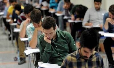 شرایط ثبت‌نام آزمون استخدامی سازمان صداوسیما اردیبهشت ۱۴۰۴ / با مدرک دیپلم تا دکترا استخدام شوید + لینک