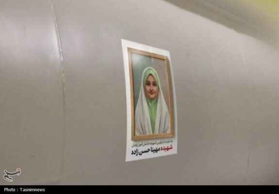 شلیک موشک سپاه در موج 96به یاد شهید مهینا حسن‌زاده