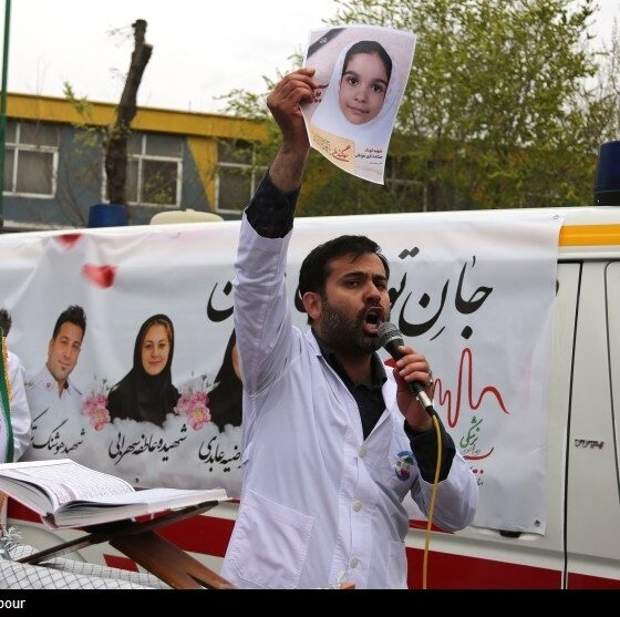 شهادت 24 کادر بهداشت و درمان در کشور