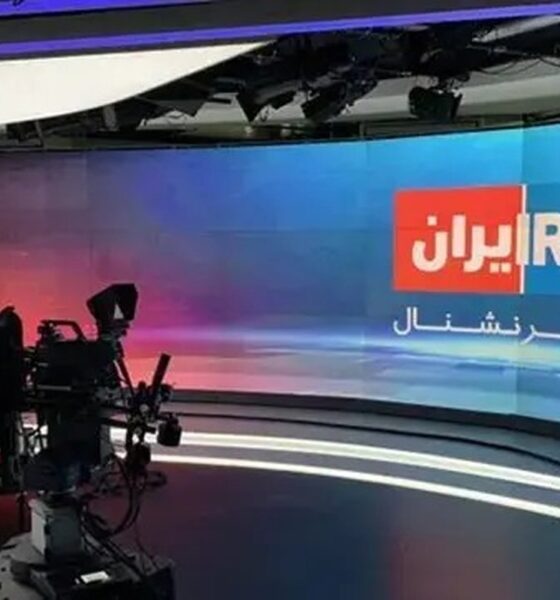 ضربه کاری به مدیران ایران اینترنشنال / اموال این افراد در ایران توقیف شد