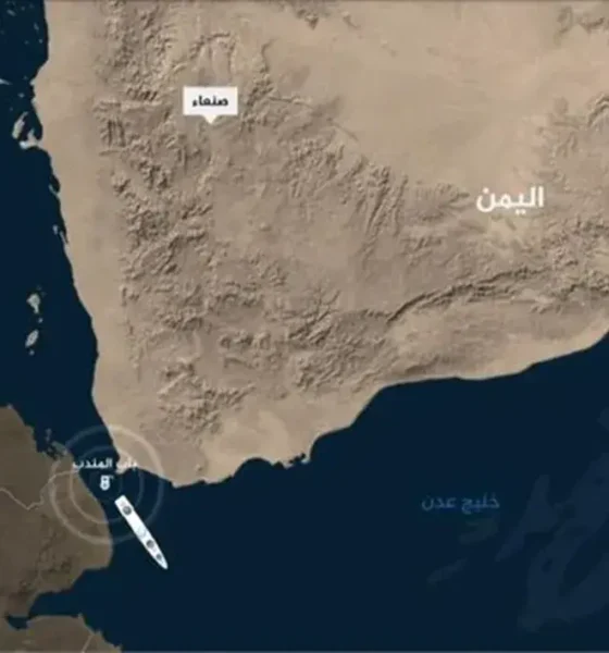 عبور کشتی‌های اسراییلی از باب‌المندب ممنوع شد