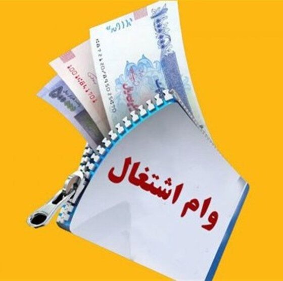 غیرمتمرکزسازی تولید برق با بکارگیری وام اشتغال در نیروگاه‌های خورشیدی