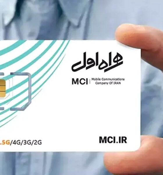 فروش اینترنت پرو در غرفه‌های همراه اول+ عکس