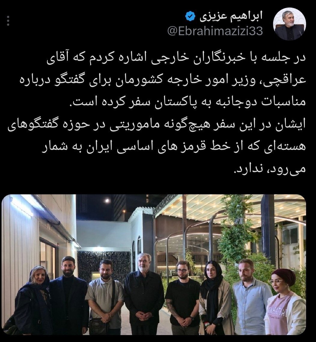 فوری / گفتگوهای هسته‌ای بین ایران و آمریکا رسما پایان یافت