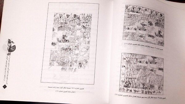 معنای پنهان نقوش در بافته‌های یک تمدن/تداوم نقوش ساسانی در جهان اسلام