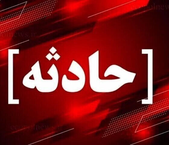 نجات معجزه‌آسای دختر ۹ ساله از استخر کشاورزی در بیضا فارس