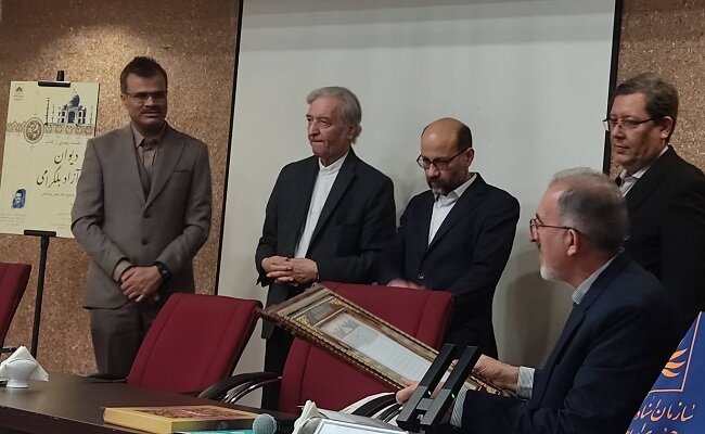 نخستین نشست کتابخانه ملی امسال، رونمایی از «دیوان آزاد بلگرامی»