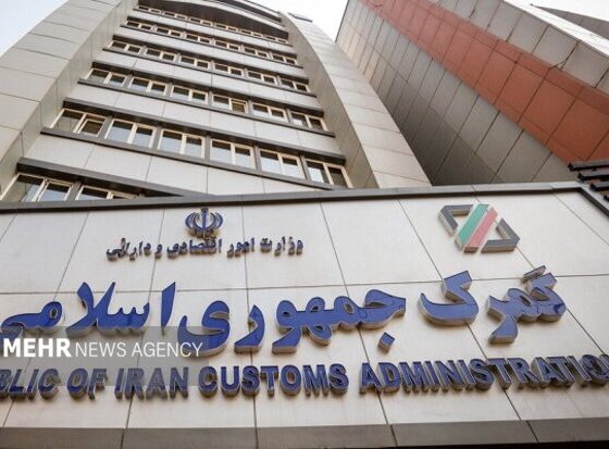 نرخ تعرفه اسکن توسط ایکس ری کامیونی