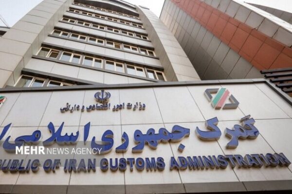 نرخ تعرفه اسکن توسط ایکس ری کامیونی