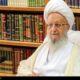 نظر آیت‌الله مکارم‌شیرازی درباره تشرف به حج امسال