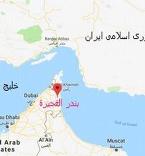 هشدار ایران به امارات/ بندر الفجیره و خط لوله انتقال نفت را هدف قرار می‌دهیم