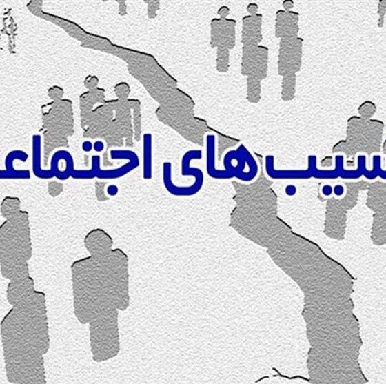هشدار دادستانی به ترک‌فعل‌ها در حوزه آسیب‌های اجتماعی/ برخورد می‌کنیم