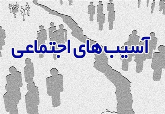 هشدار دادستانی به ترک‌فعل‌ها در حوزه آسیب‌های اجتماعی/ برخورد می‌کنیم