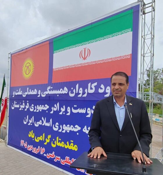 ورود نخستین کاروان کمک‌های بشر دوستانه از طرف کشور جمهوری قرقیزستان به ایران