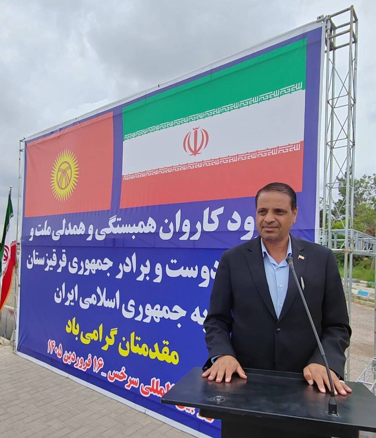 ورود نخستین کاروان کمک‌های بشر دوستانه از طرف کشور جمهوری قرقیزستان به ایران