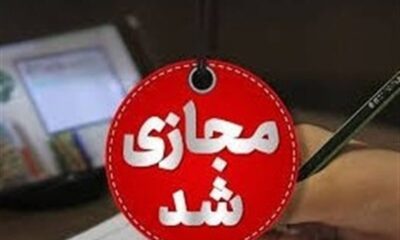 وضعیت تعطیلی مدارس تا پایان سال مشخص شد