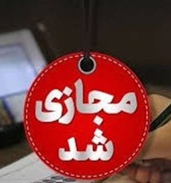 وضعیت تعطیلی مدارس تا پایان سال مشخص شد