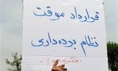 پایان استثمار واسطه‌ها؛ جراحی بزرگ دولت در ساختار اشتغال کشور