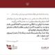 پیام وحدت مشترک سید مجید موسوی و فرماندهی نیروی دریایی سپاه پاسداران
