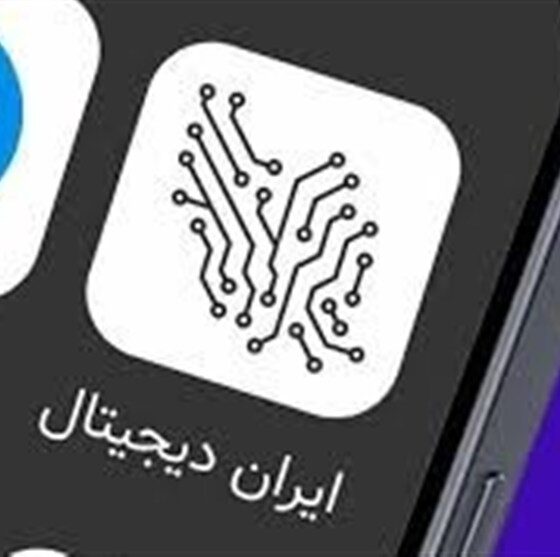 پیشرفت طرح ایران دیجیتال با آموزش دو میلیون نفر در کشور