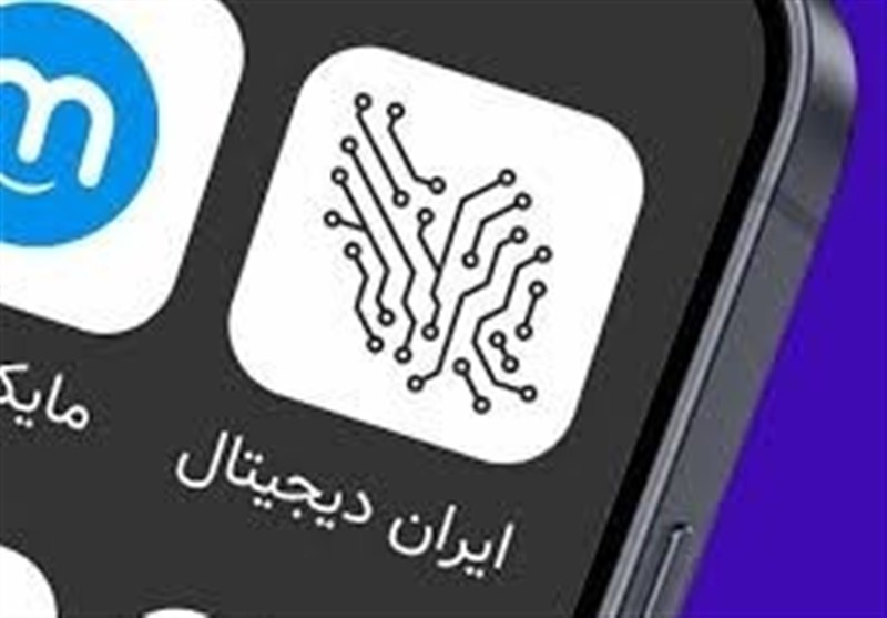 پیشرفت طرح ایران دیجیتال با آموزش دو میلیون نفر در کشور