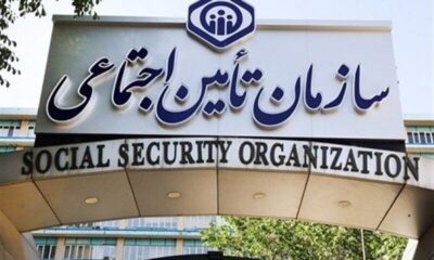 چک‌کردن عنوان شغلی در بیمه/بی‌دقتی در ثبت اطلاعات می‌تواند مستمری و مزایا را کم کند