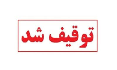کشف ۴۲ میلیاردی قاچاق تجهیزات رایانه‌ای با توقیف خودروی شوتی در قم