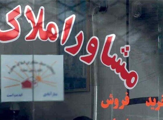 کلاهبرداری با آگهی‌های جعلی اجاره آپارتمان؛ متهمان بازداشت شدند