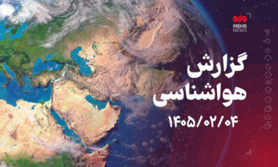گرگان سردترین نقطه گلستان شد؛ اینچه‌برون همچنان گرم‌ترین شهر استان