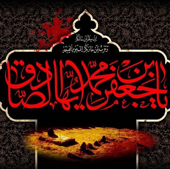 یادداشت| شیخ الائمه چگونه فرصت سقوط امویان را به دانشگاه تبدیل کرد؟