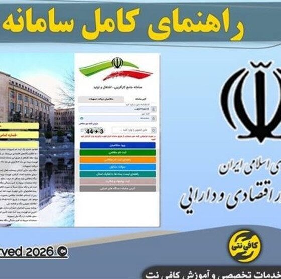 یک تیر و دو نشان دولت از تسهیلات حمایتی از بنگاه‌های خرد