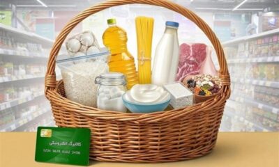 14 اردیبهشت؛ آخرین مهلت استفاده از اعتبار کالابرگ سال گذشته