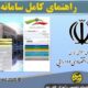 80 همت تسهیلات حمایتی فوری برای تداوم اشتغال بنگاه‌های خرد