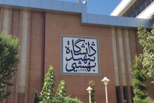 آسیب جدی به بزرگترین مجتمع خوابگاهی دانشگاه شهید بهشتی / احتمالا امسال تعهدی برای تأمین اسکان دانشجویان نداریم آسیب جدی به بزرگترین مجتمع خوابگاهی دانشگاه شهید بهشتی / احتمالا امسال تعهدی برای تأمین اسکان دانشجویان نداریم