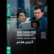 آغاز مرور آثار میشائیل هانکه با نمایش «قاره هفتم»