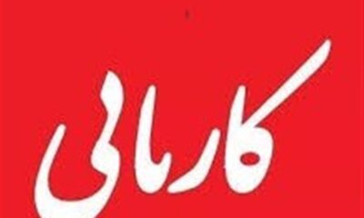 ابطال و تعلیق مجوز 20مرکز کاریابی بین‌المللی متخلف