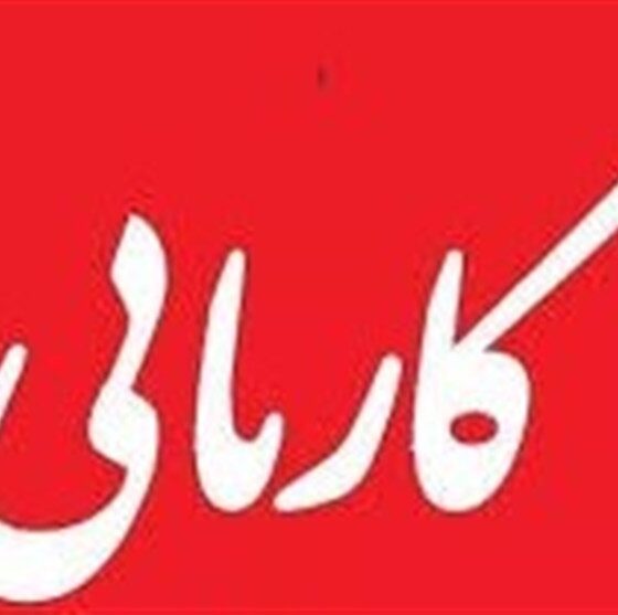 ابطال و تعلیق مجوز 20مرکز کاریابی بین‌المللی متخلف