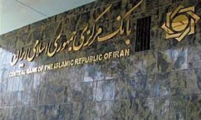 ابلاغ سهمیه 130 همتی وام اشتغال خرد و خانگی به بانک ها