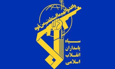 احتمال شنیده شدن صدای انفجار در محدوده شمال اصفهان