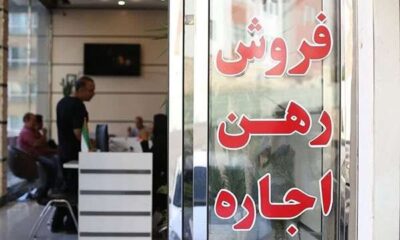 اخطار پلمب به ۲۰ مشاور املاک متخلف در زاهدان