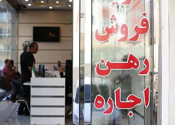 اخطار پلمب به ۲۰ مشاور املاک متخلف در زاهدان