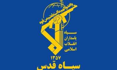 ادعای حضور نیروی قدس سپاه پاسداران در یمن/ نقشه «حرکت انبری» ایران رونمایی شد